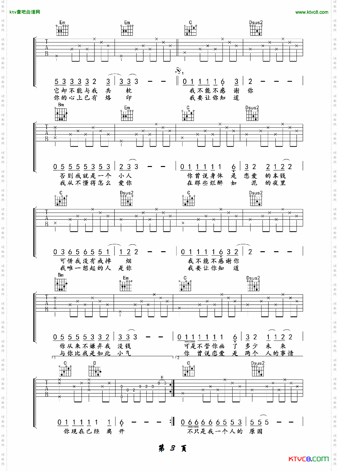 已是两天路上的人