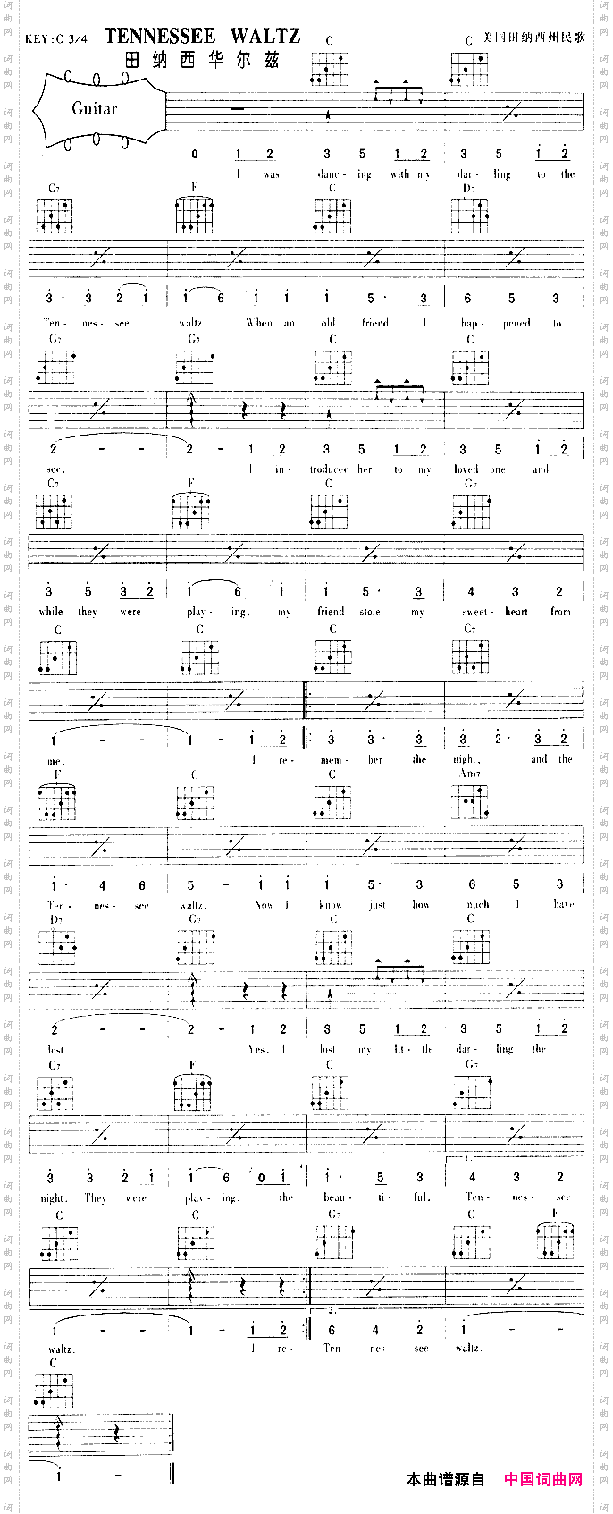 TENNESSEEWALTZ吉他六线谱