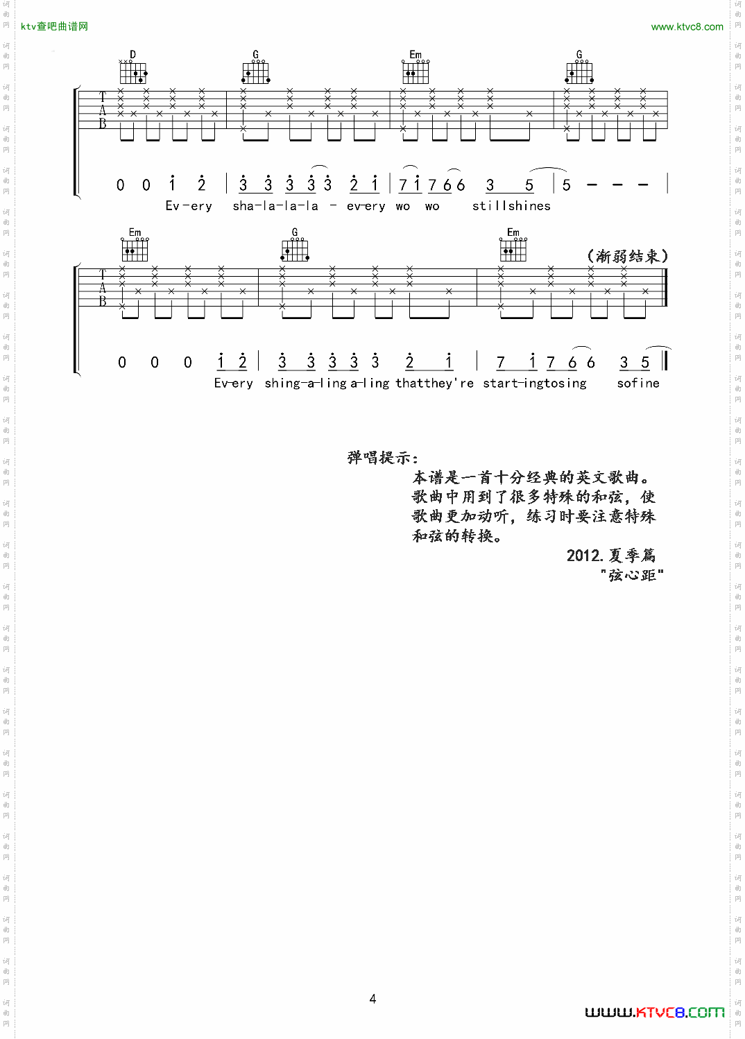 YesterdayOnceMore高清吉他谱