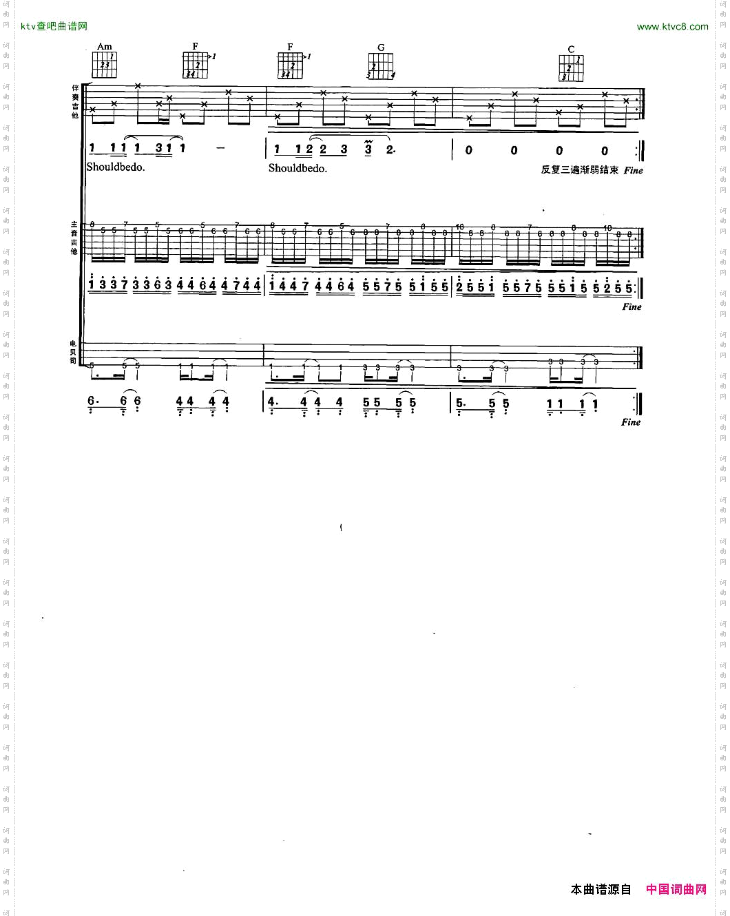 喜欢你BEYOND乐队金曲吉他组合弹唱