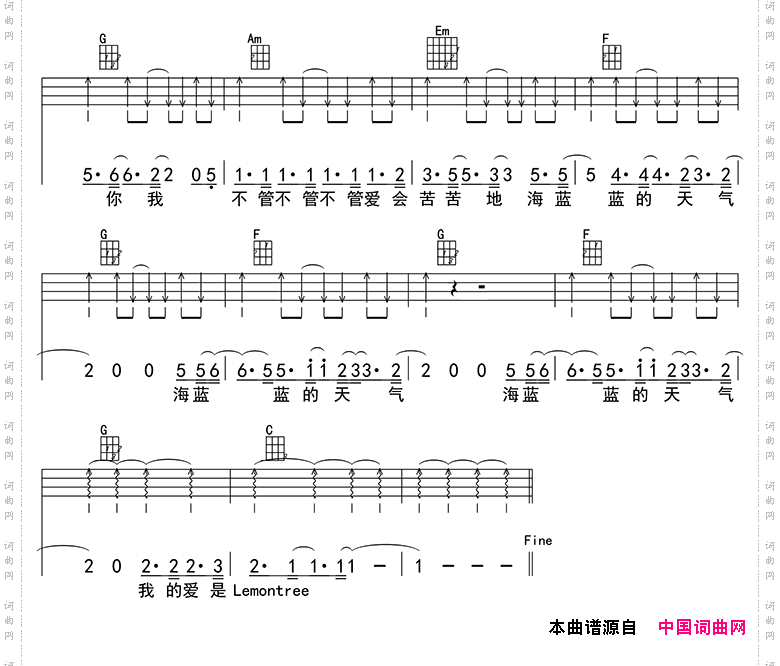 柠檬树Lemontree_ukulele四线谱