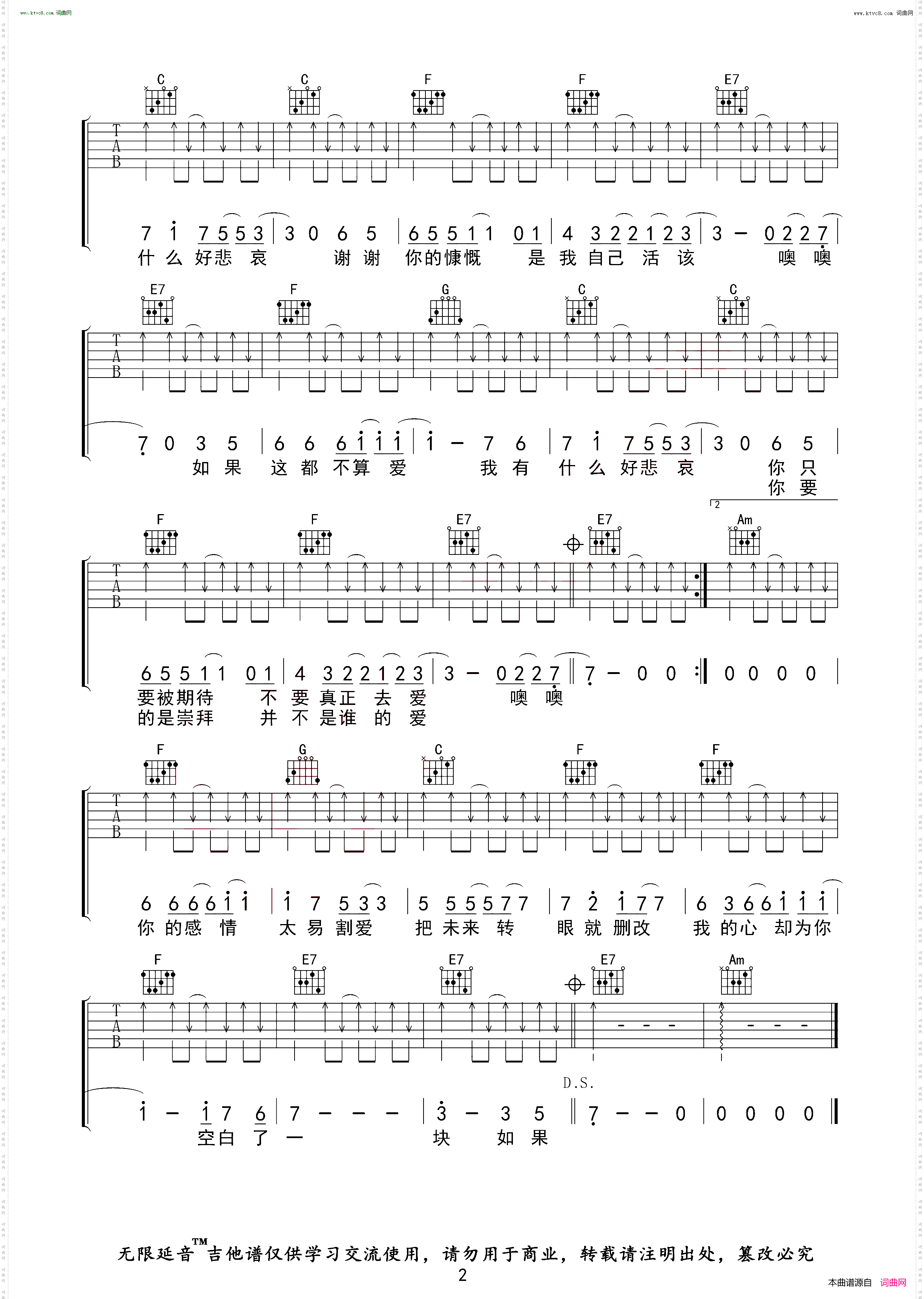 如果这都不算爱