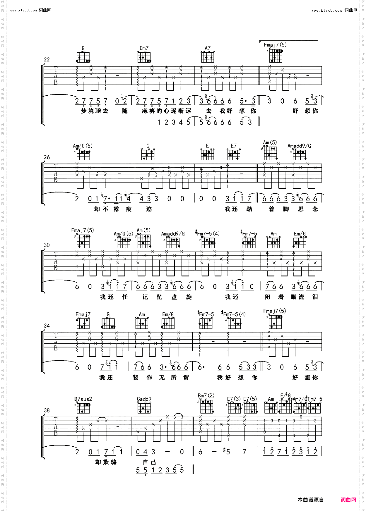 我好想你_我是歌手第四季