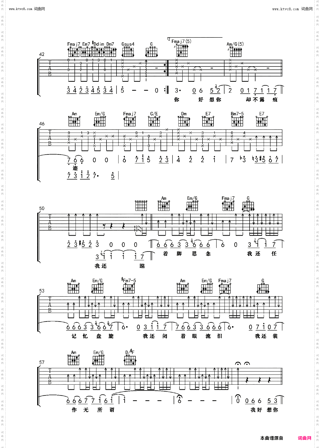 我好想你_我是歌手第四季