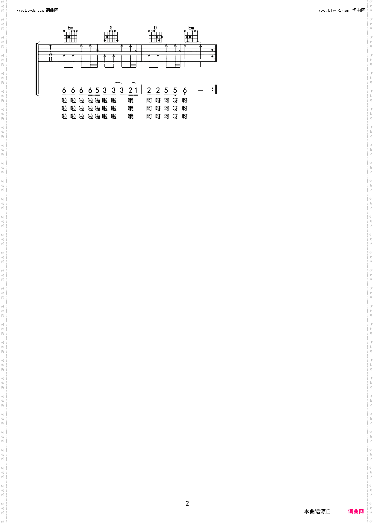 点歌的人_吉他谱-G调