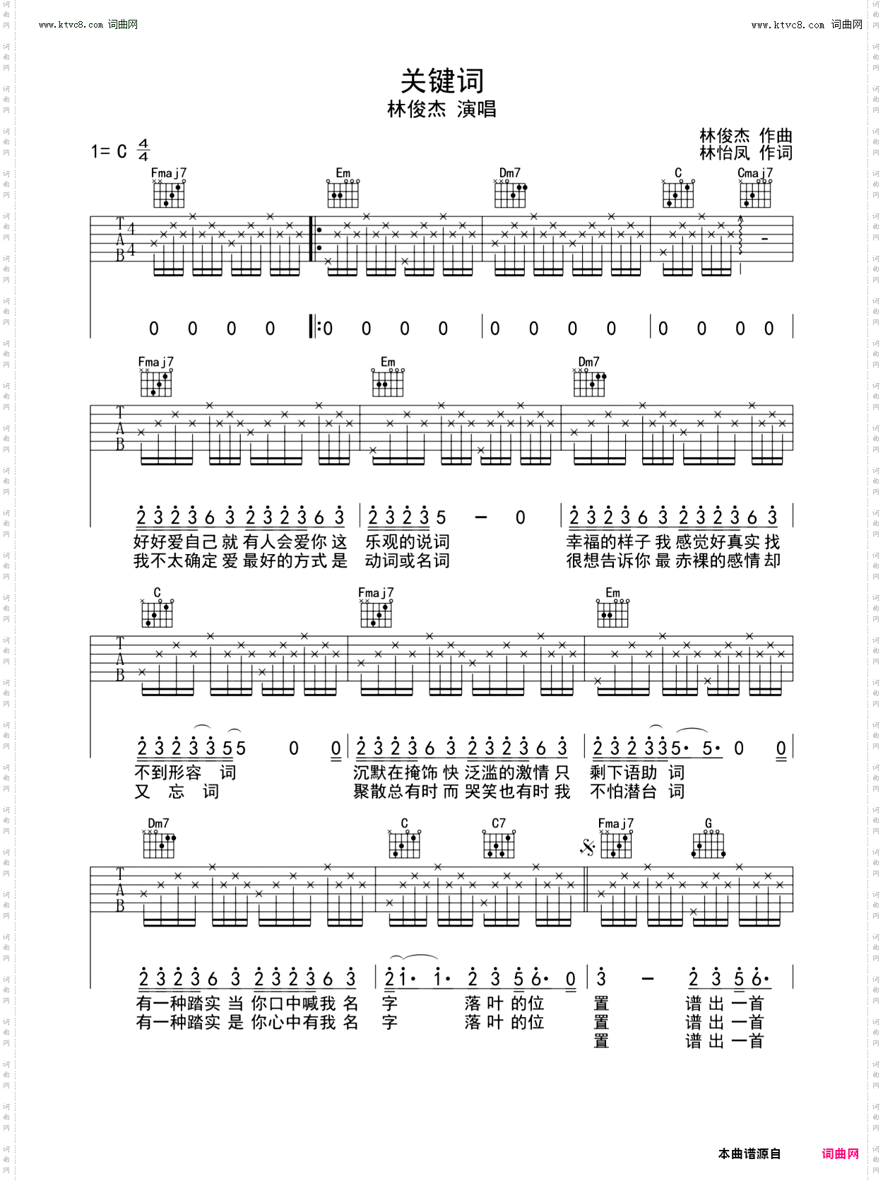 关键词_吉他谱-C调