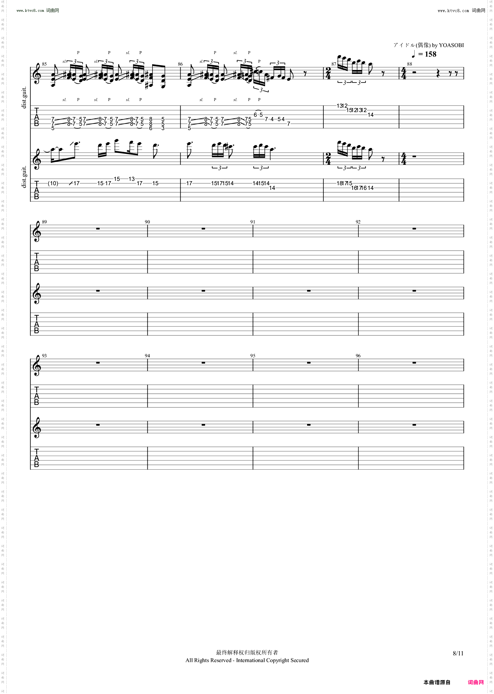 アイドル_偶像TV动画《我推的孩子》片头曲电吉他谱结尾SOLO