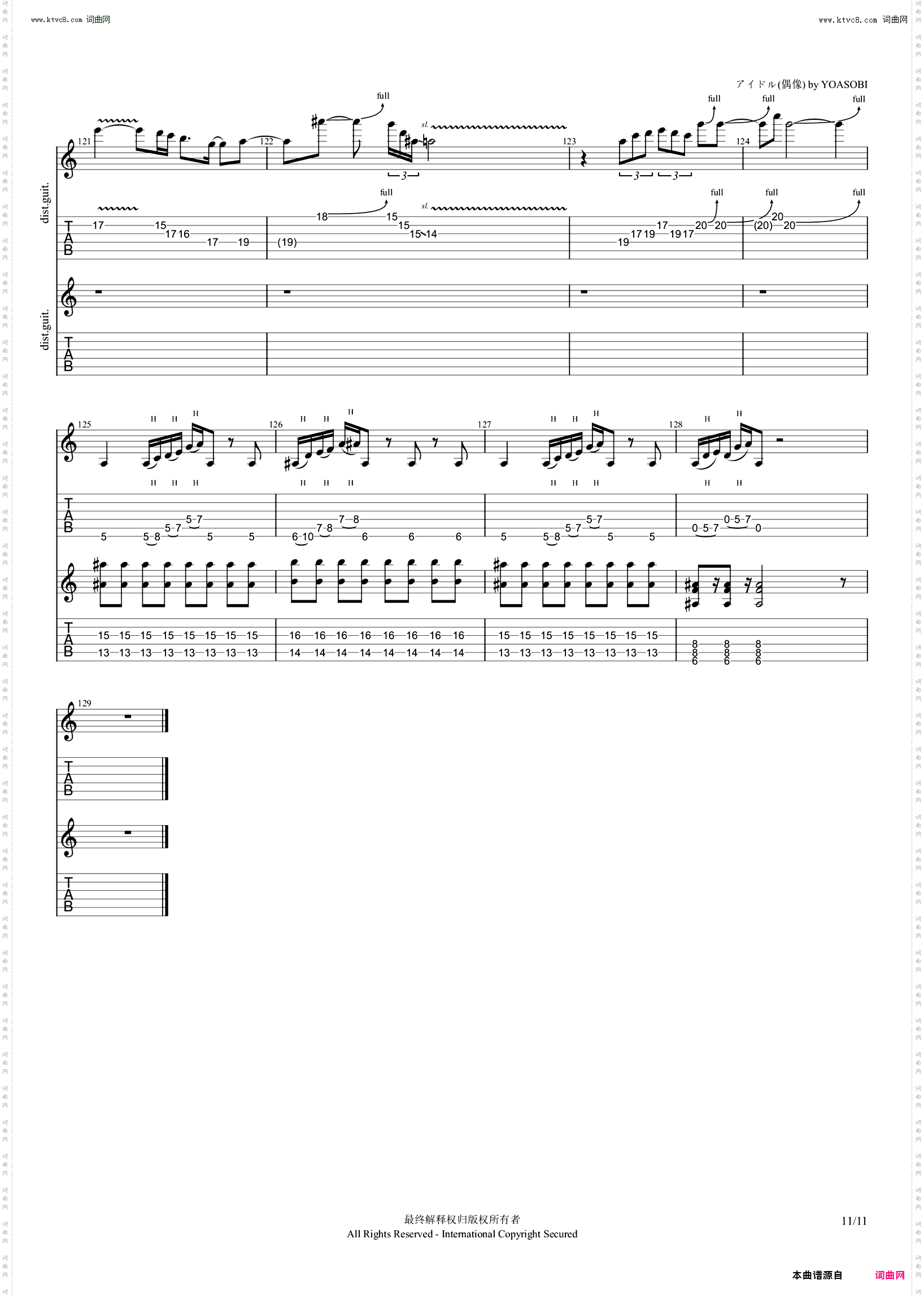 アイドル_偶像TV动画《我推的孩子》片头曲电吉他谱结尾SOLO