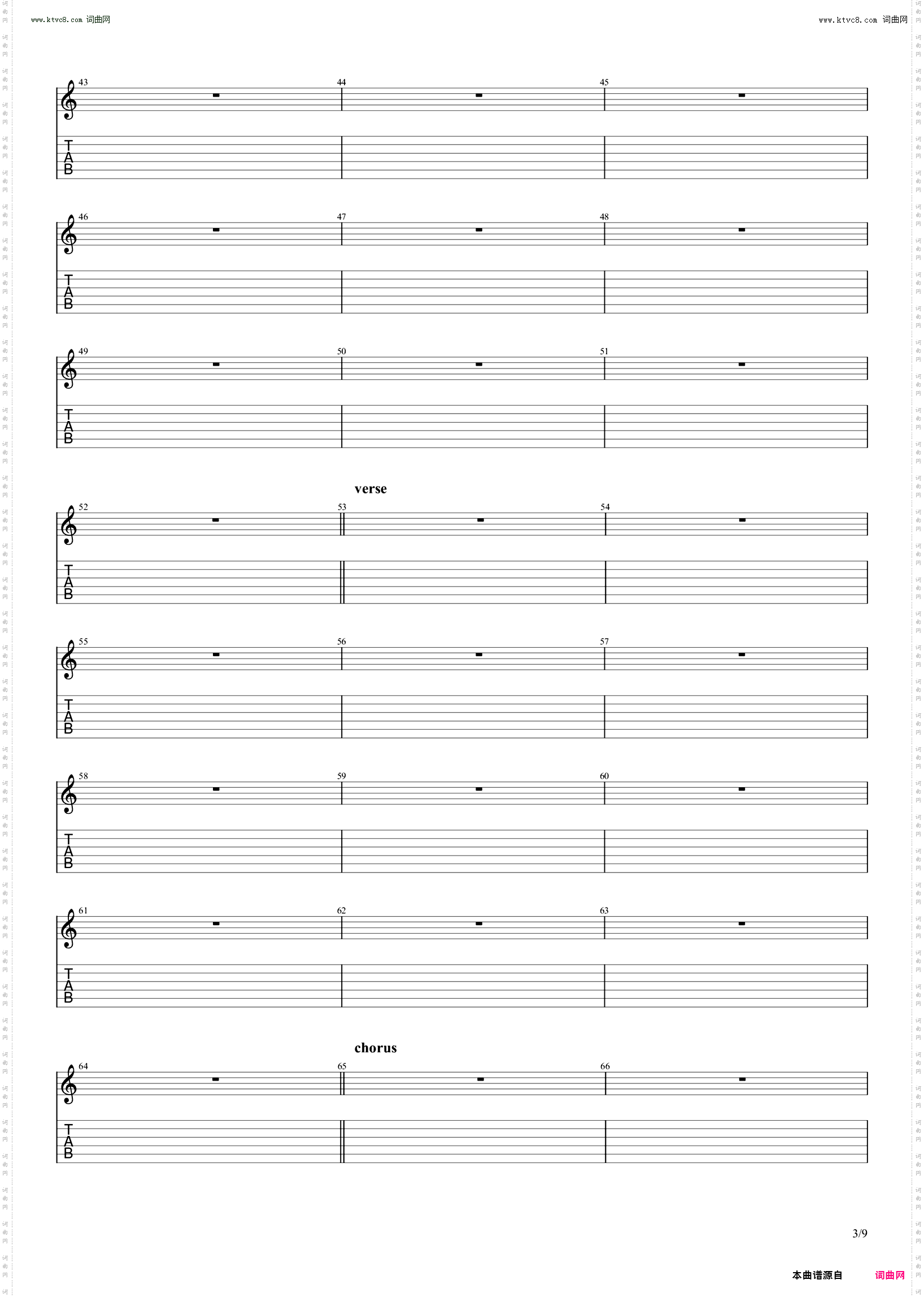 Fight Fire With Fire