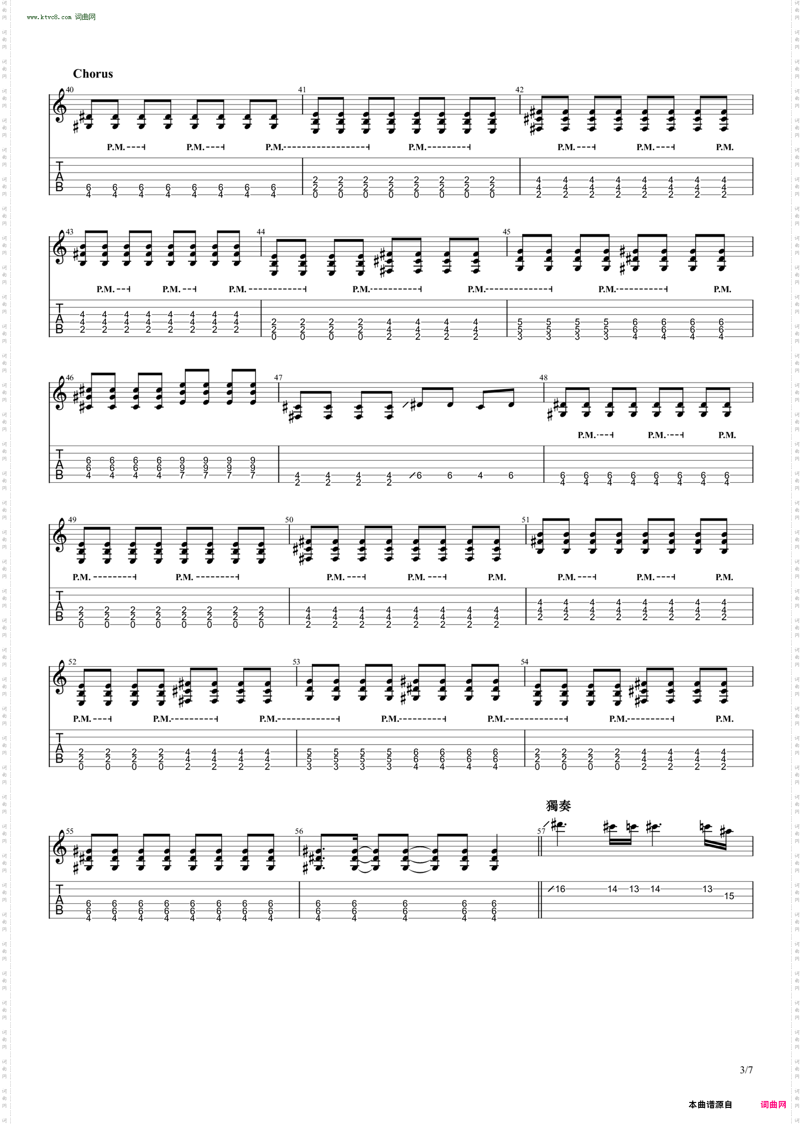 In The Name Of My Faith