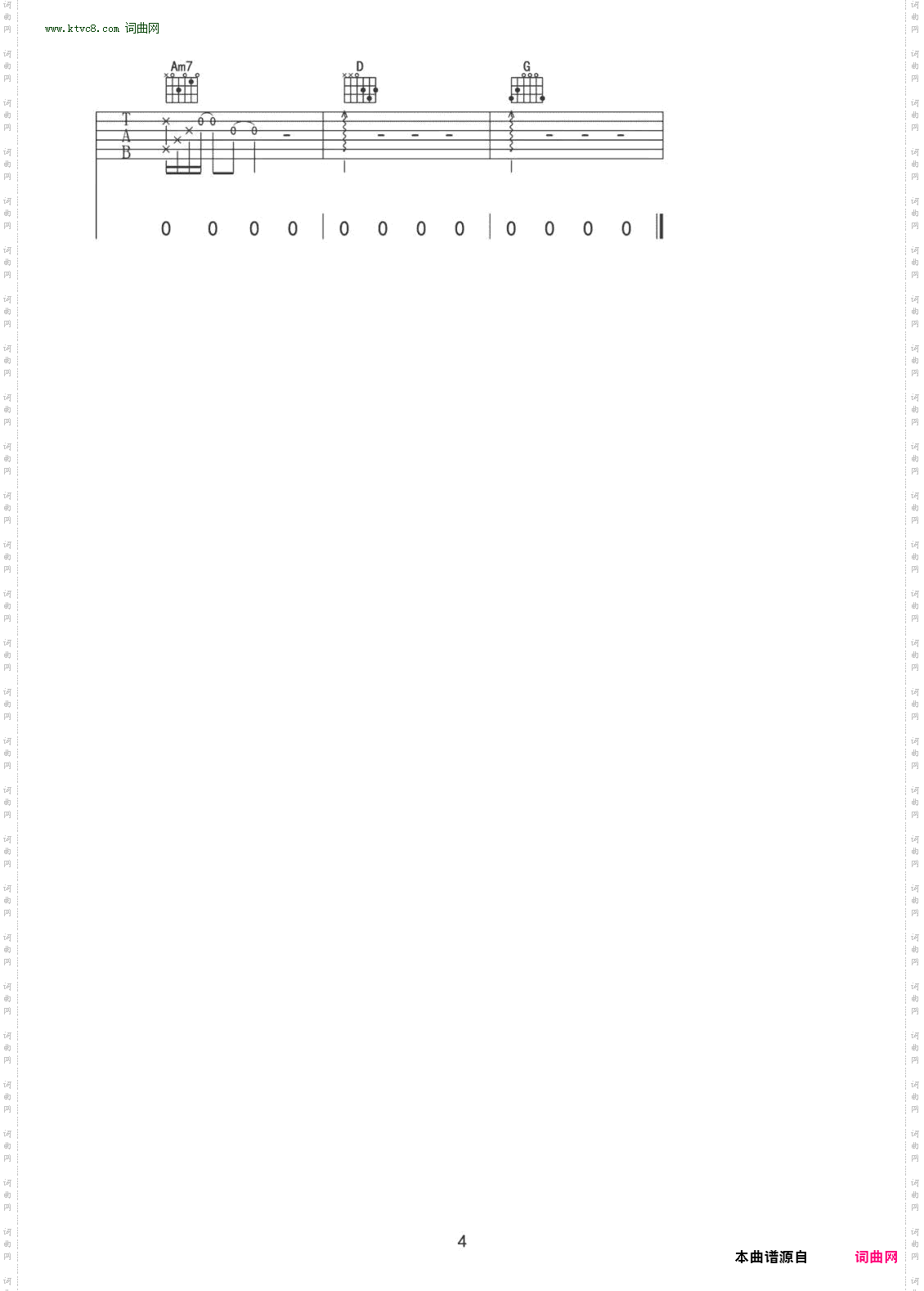 用情_吉他谱-G调