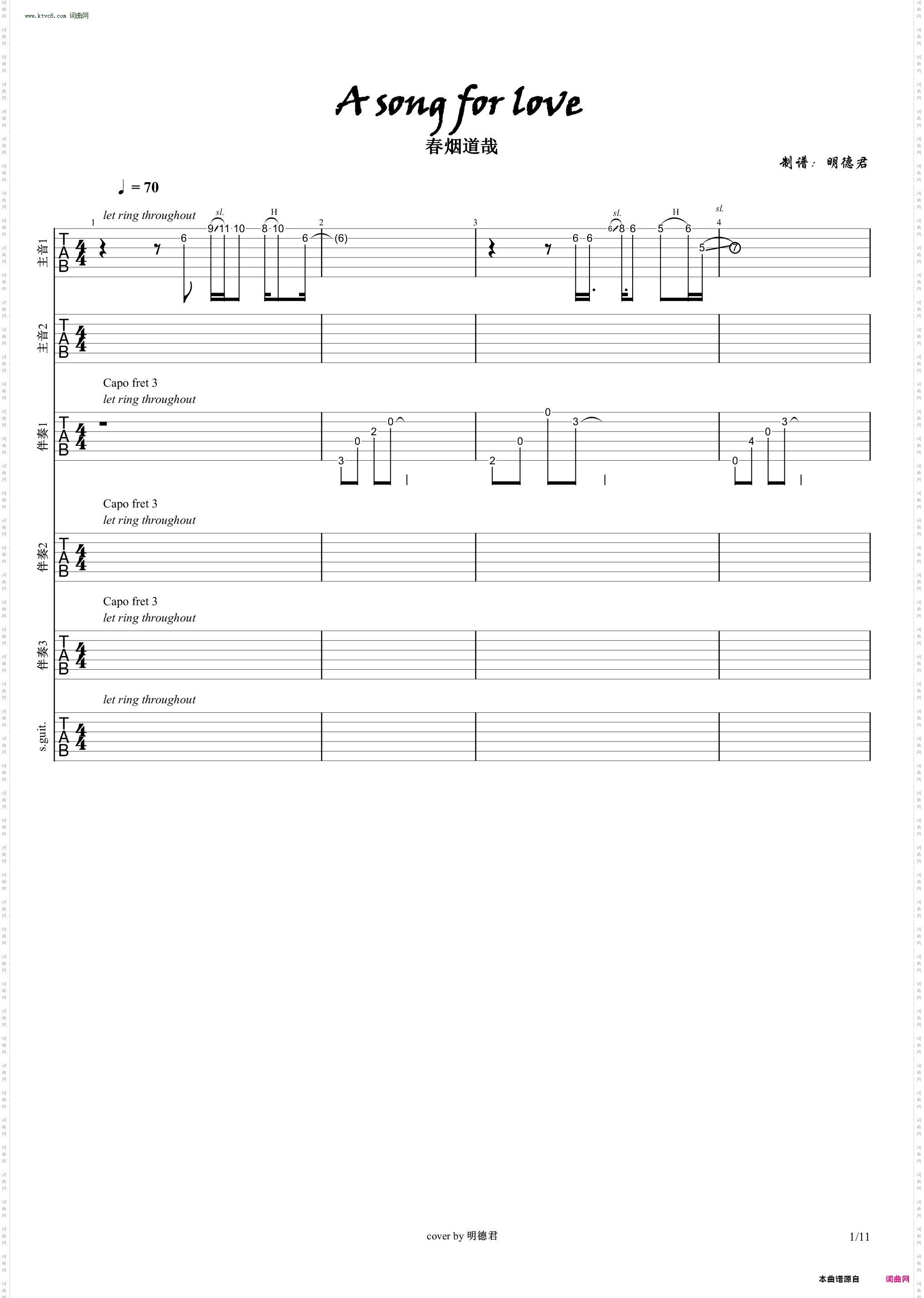 A song for love_吉他合奏谱