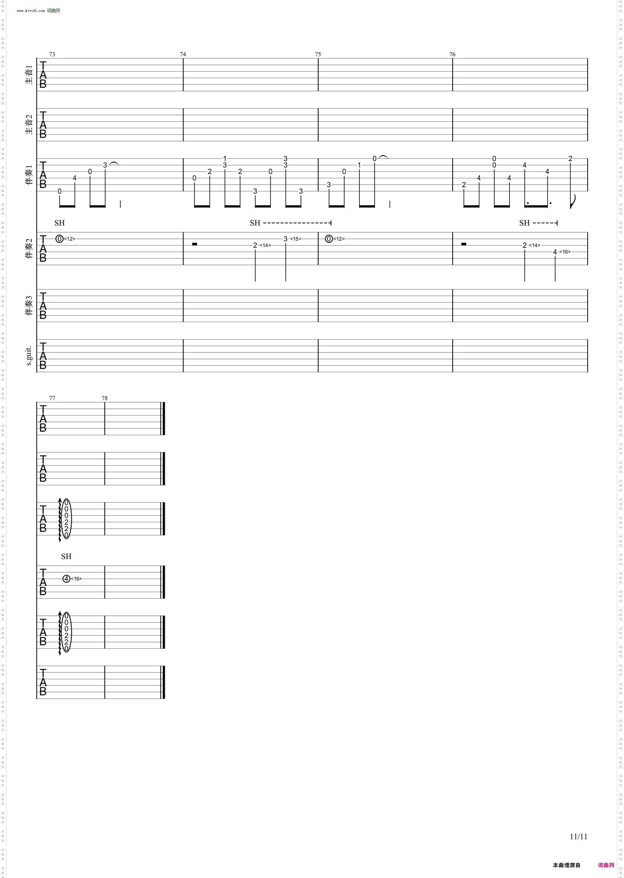 A song for love_吉他合奏谱