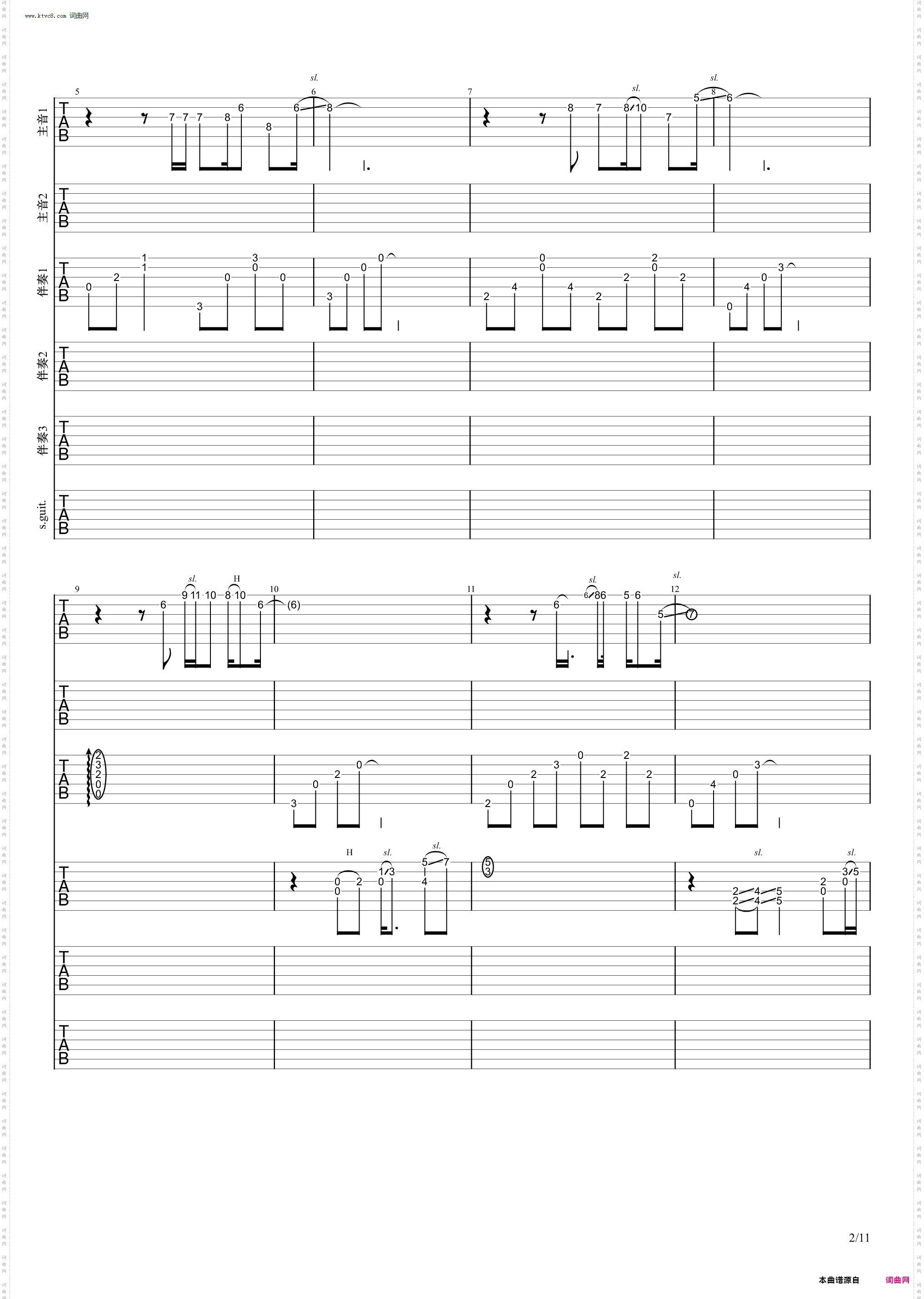 A song for love_吉他合奏谱