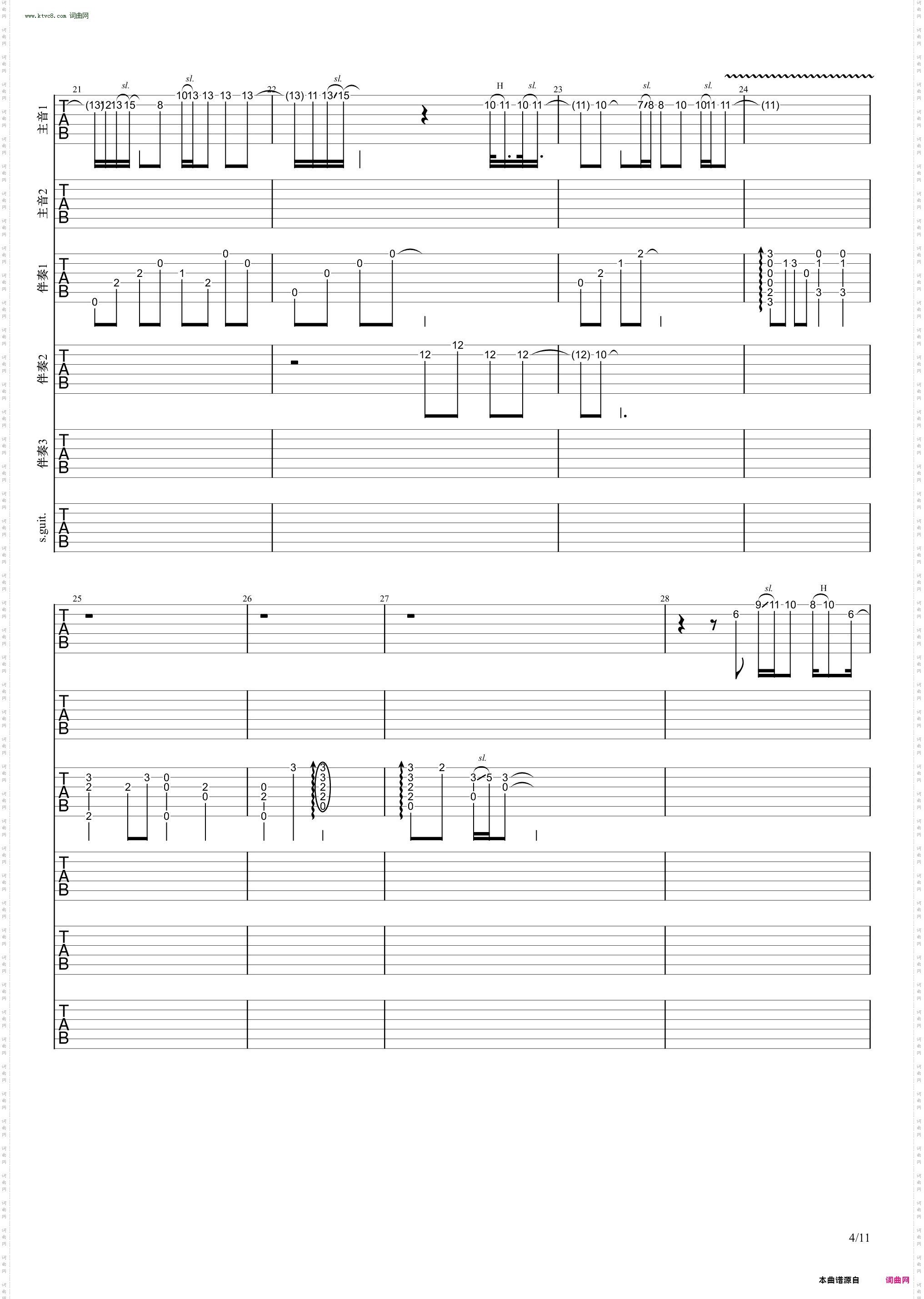 A song for love_吉他合奏谱