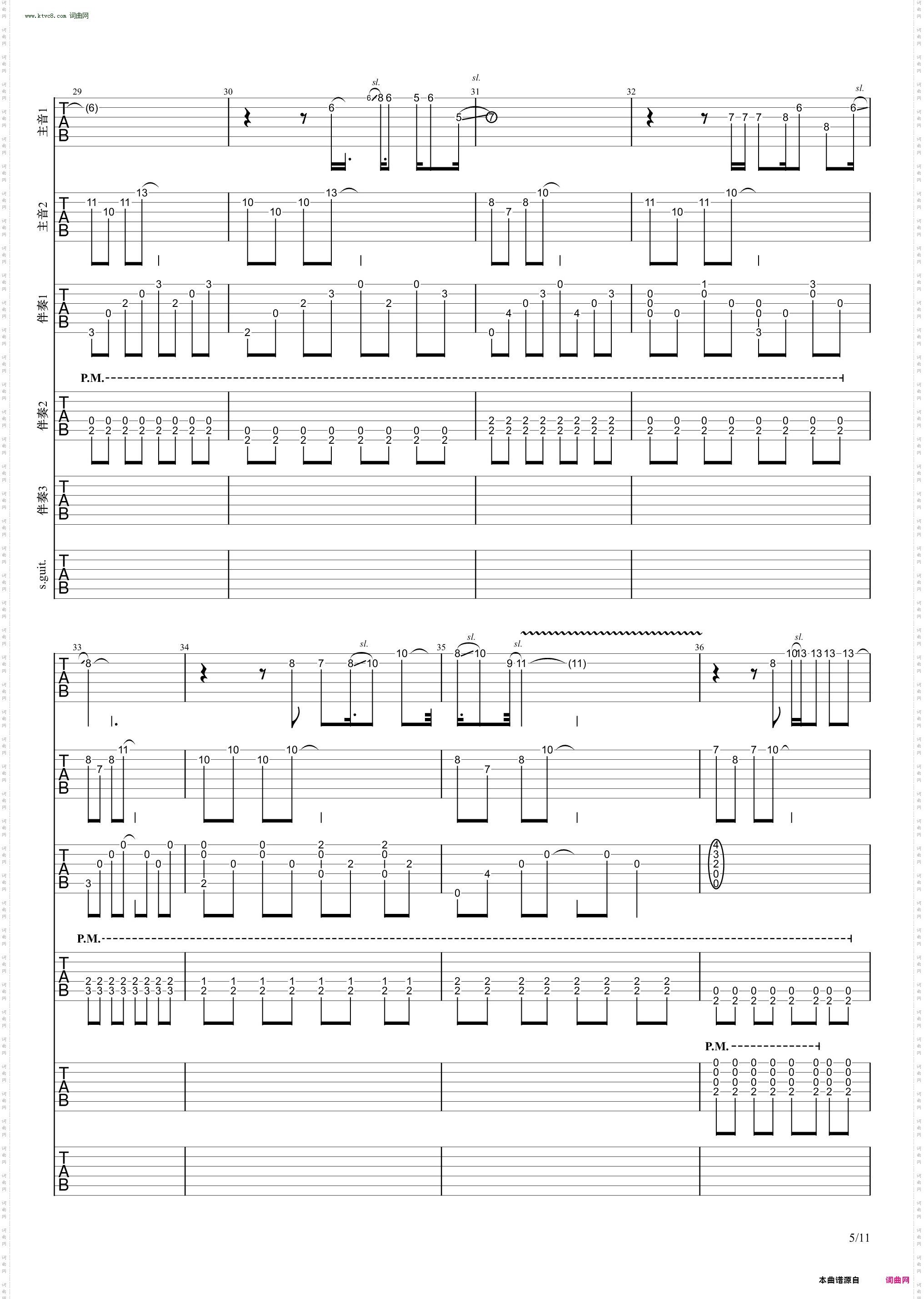 A song for love_吉他合奏谱