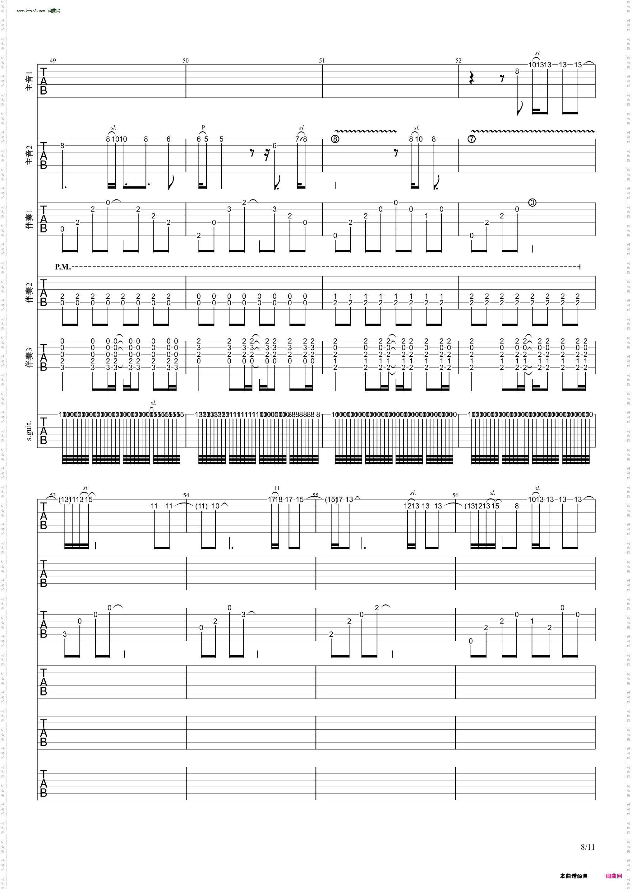 A song for love_吉他合奏谱