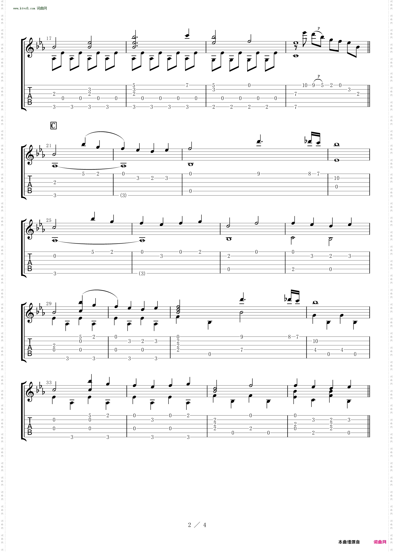 Undertale_指弹改编