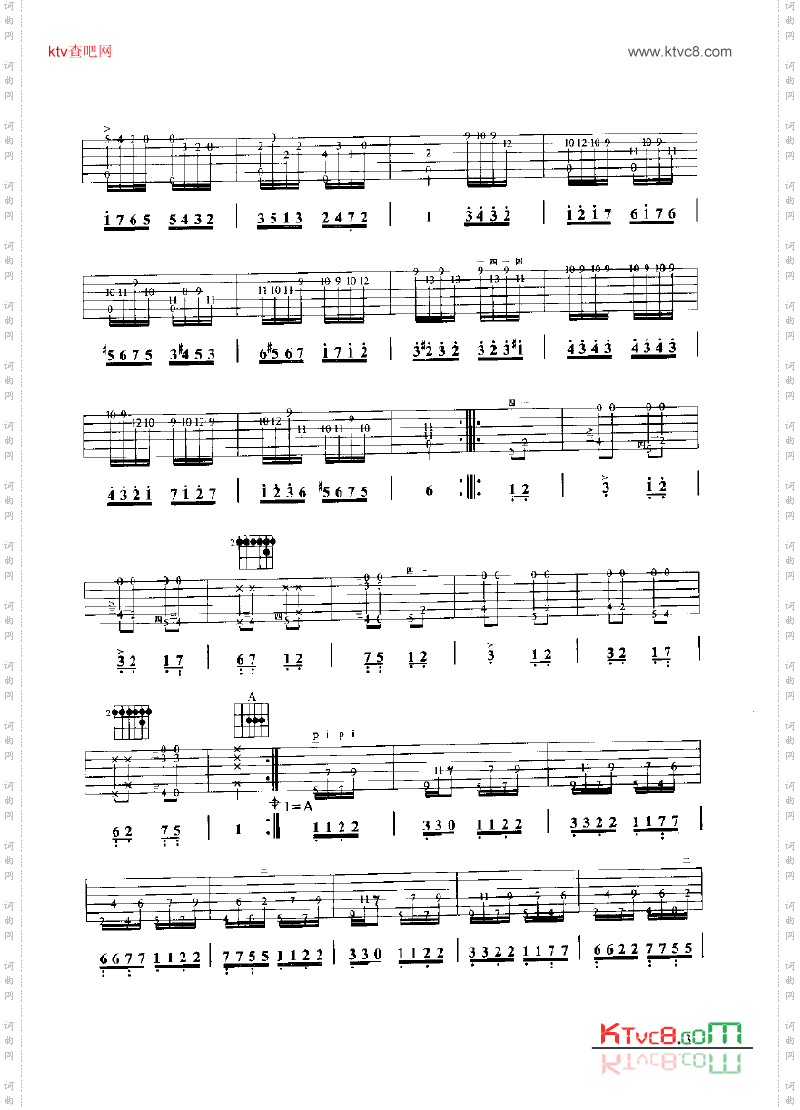 土耳其进行曲吉他类古典