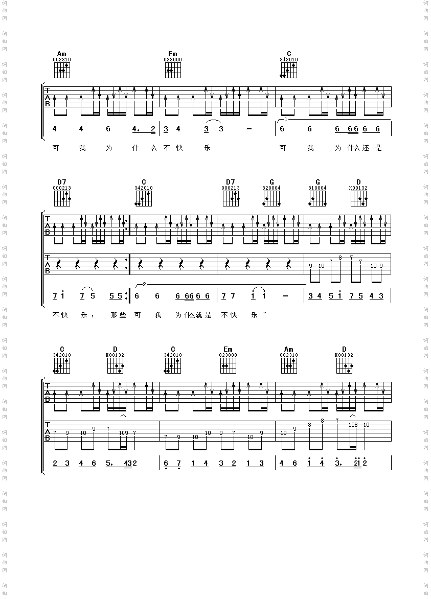 少年维持的烦恼