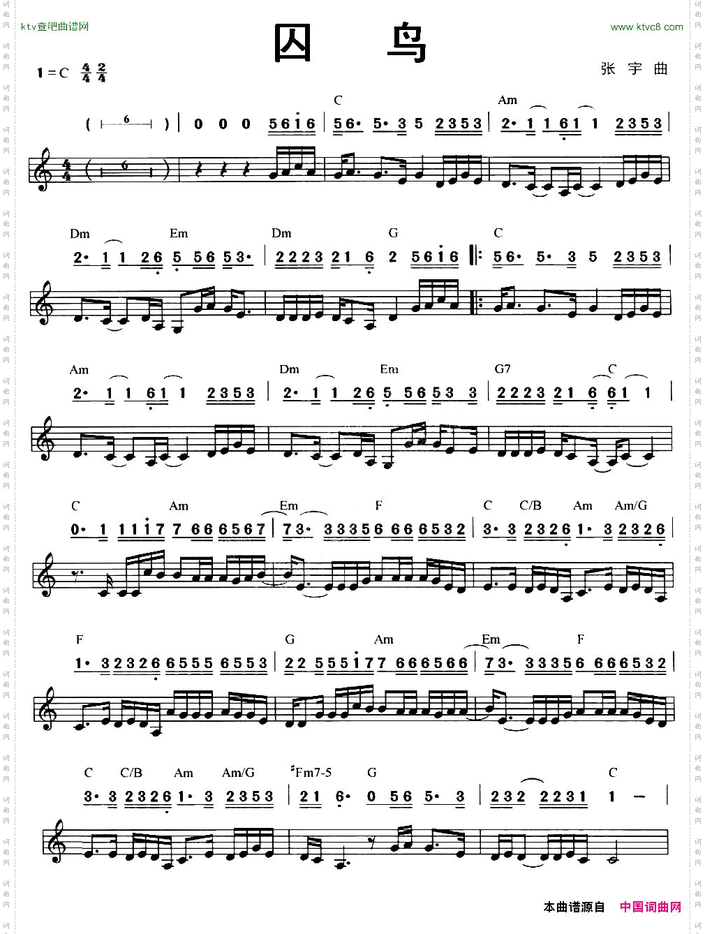 囚鸟线简谱混排版