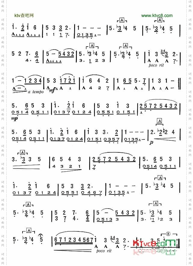 山腰上的家園[口琴谱]