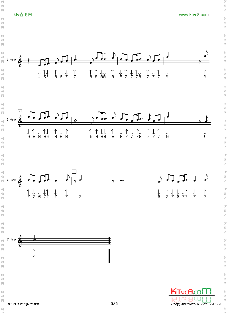 cryforyou-1口琴谱