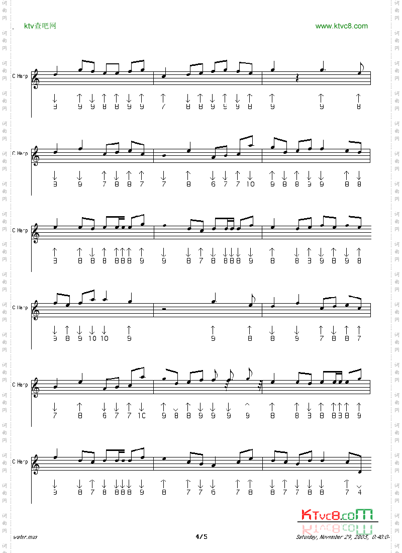 可惜我是水瓶座口琴谱