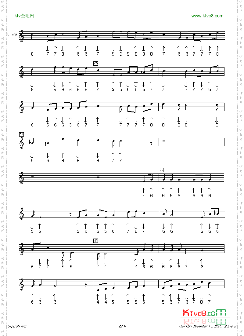 好心分手口琴谱