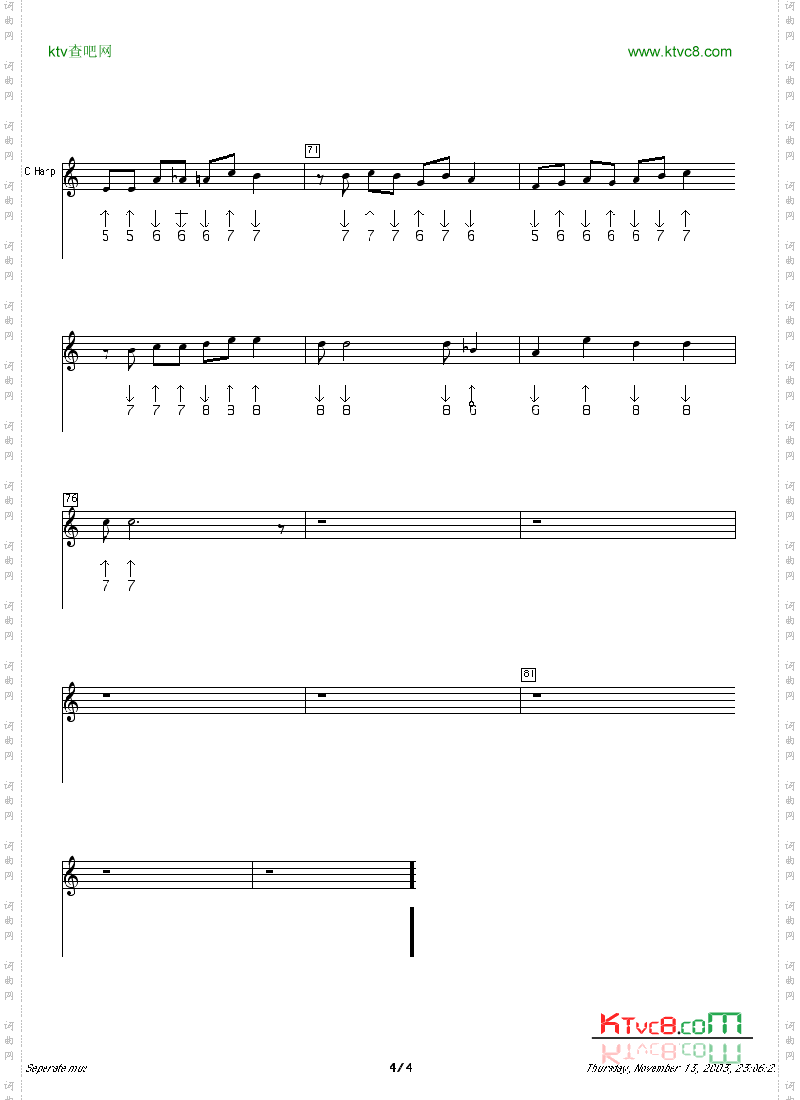 好心分手口琴谱