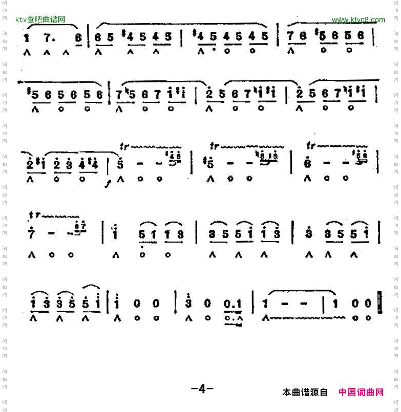 圆舞曲歌剧《葛蓓利亚》选曲