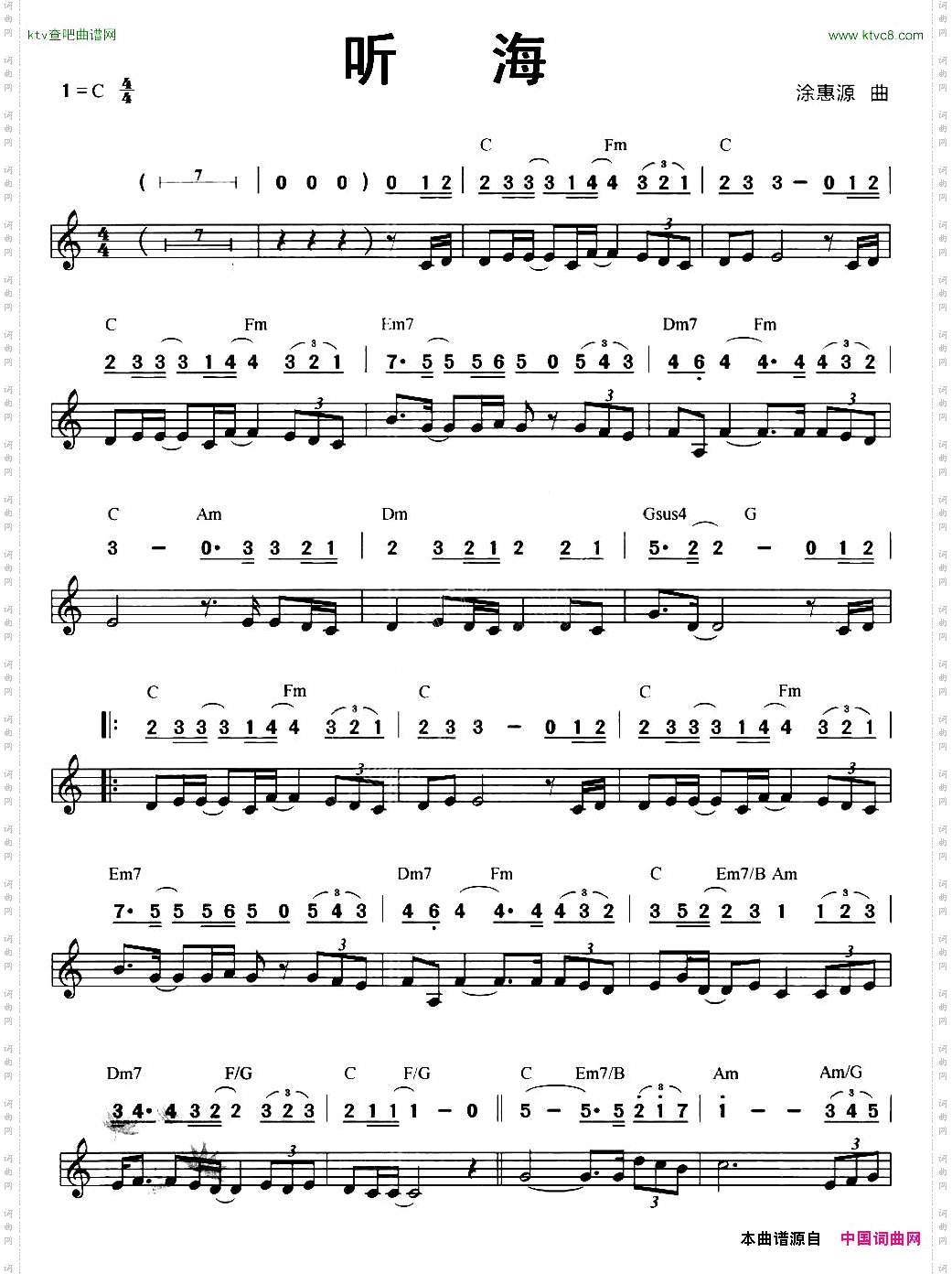 听海线简谱混排版