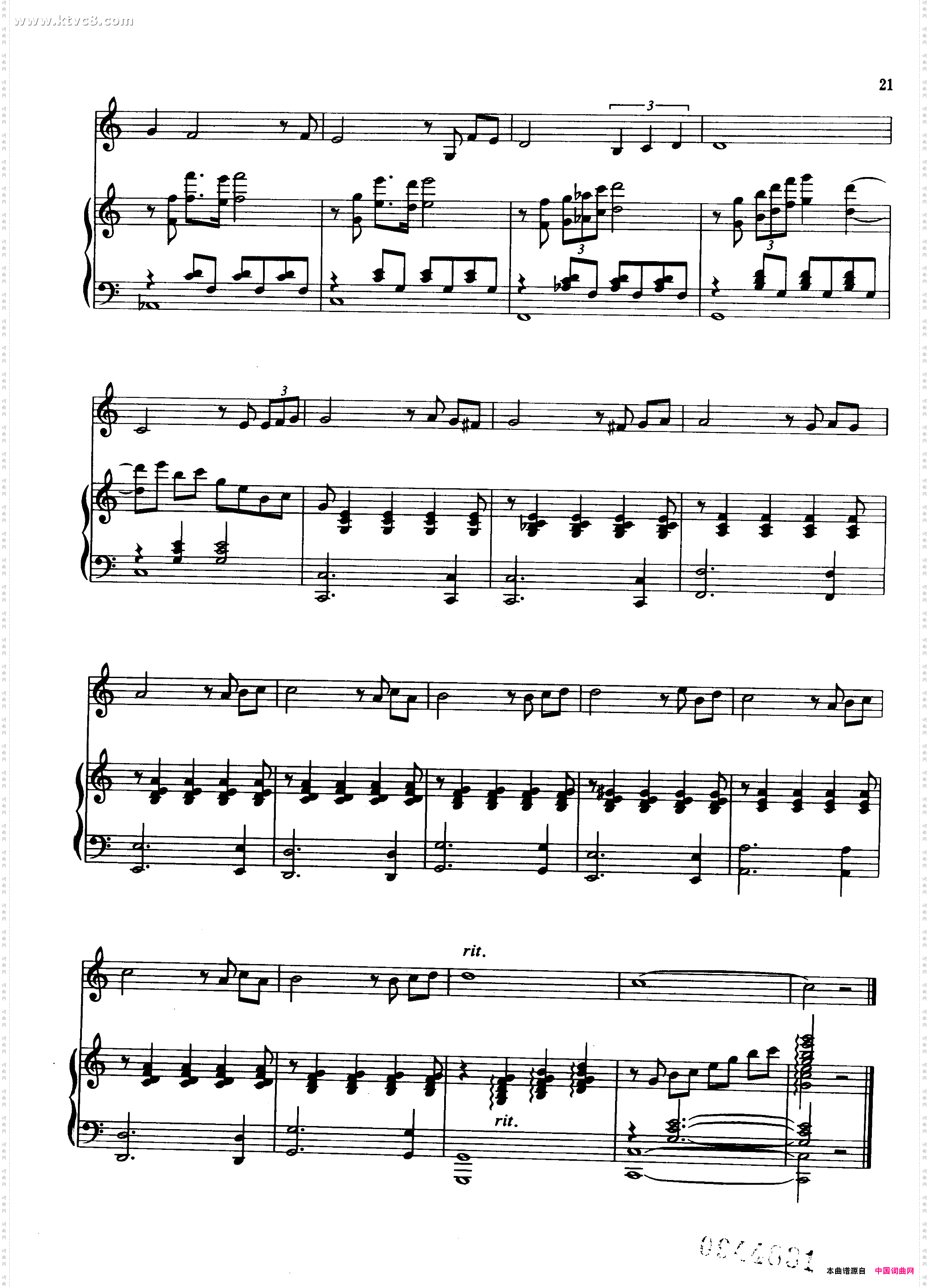 夺标《夺标》插曲半音阶口琴