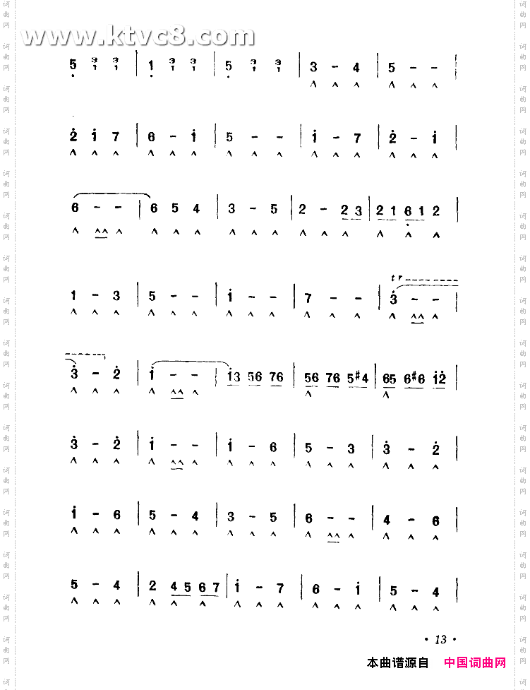 晚会圆舞曲口琴曲