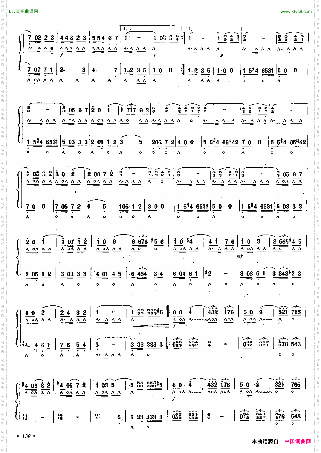 马德里夜曲口琴