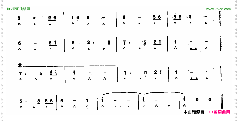 何日才相会口琴