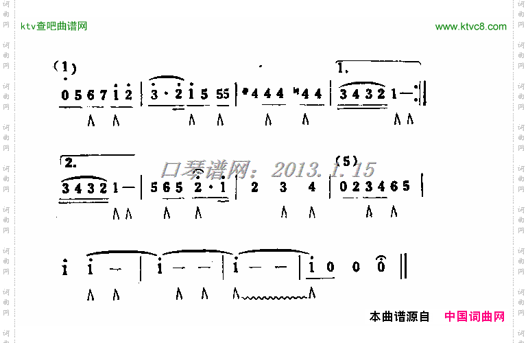 圣露西口琴