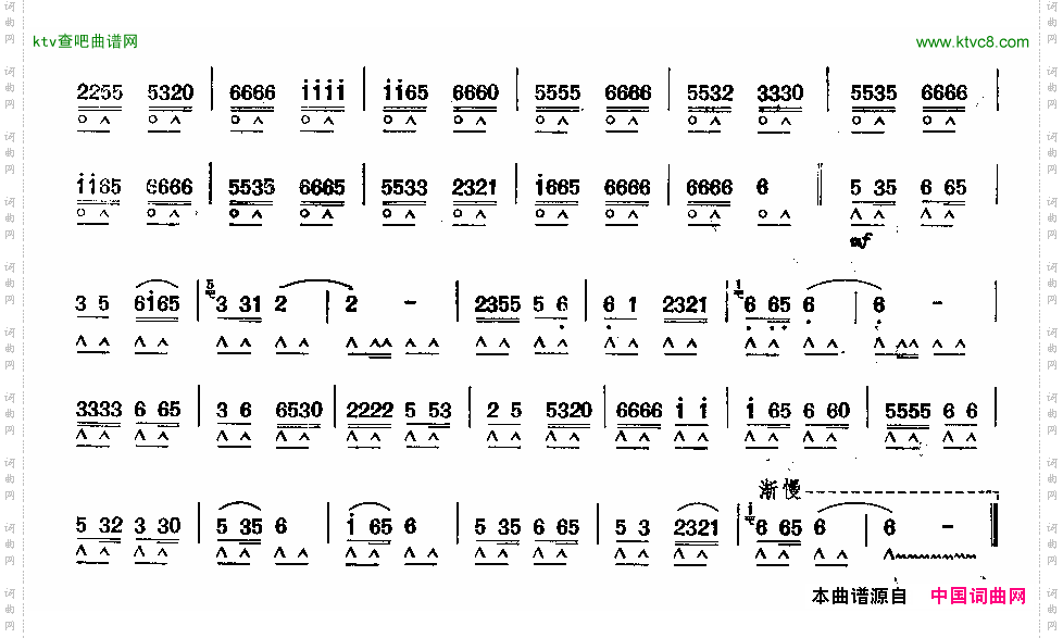 五月的江南好风光_口琴