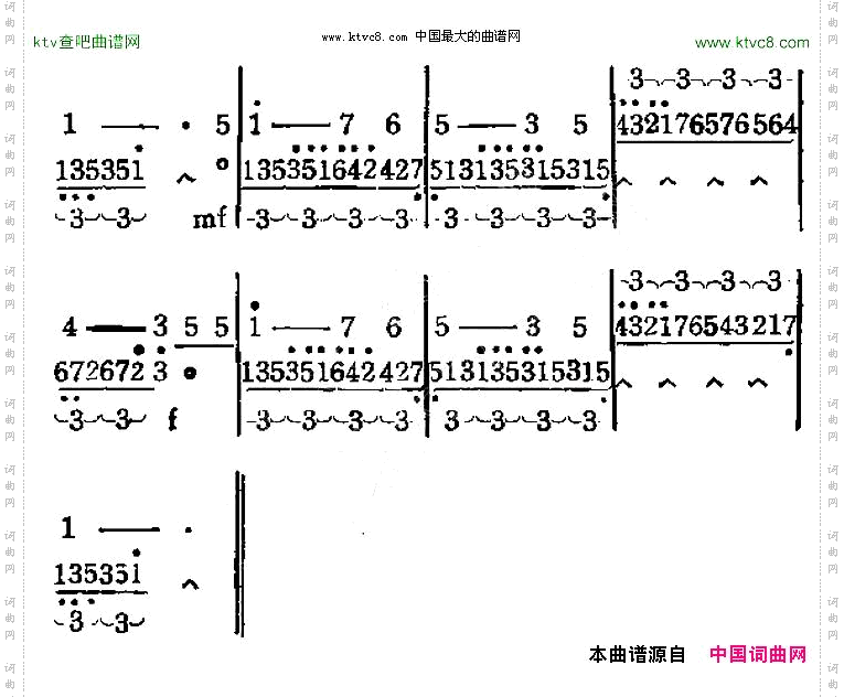 口琴交流分解和音基本练习