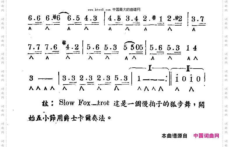 风雨之歌unsoirderafle