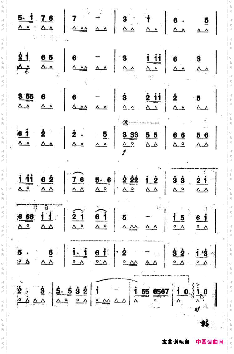 没有共产党就没有新中国