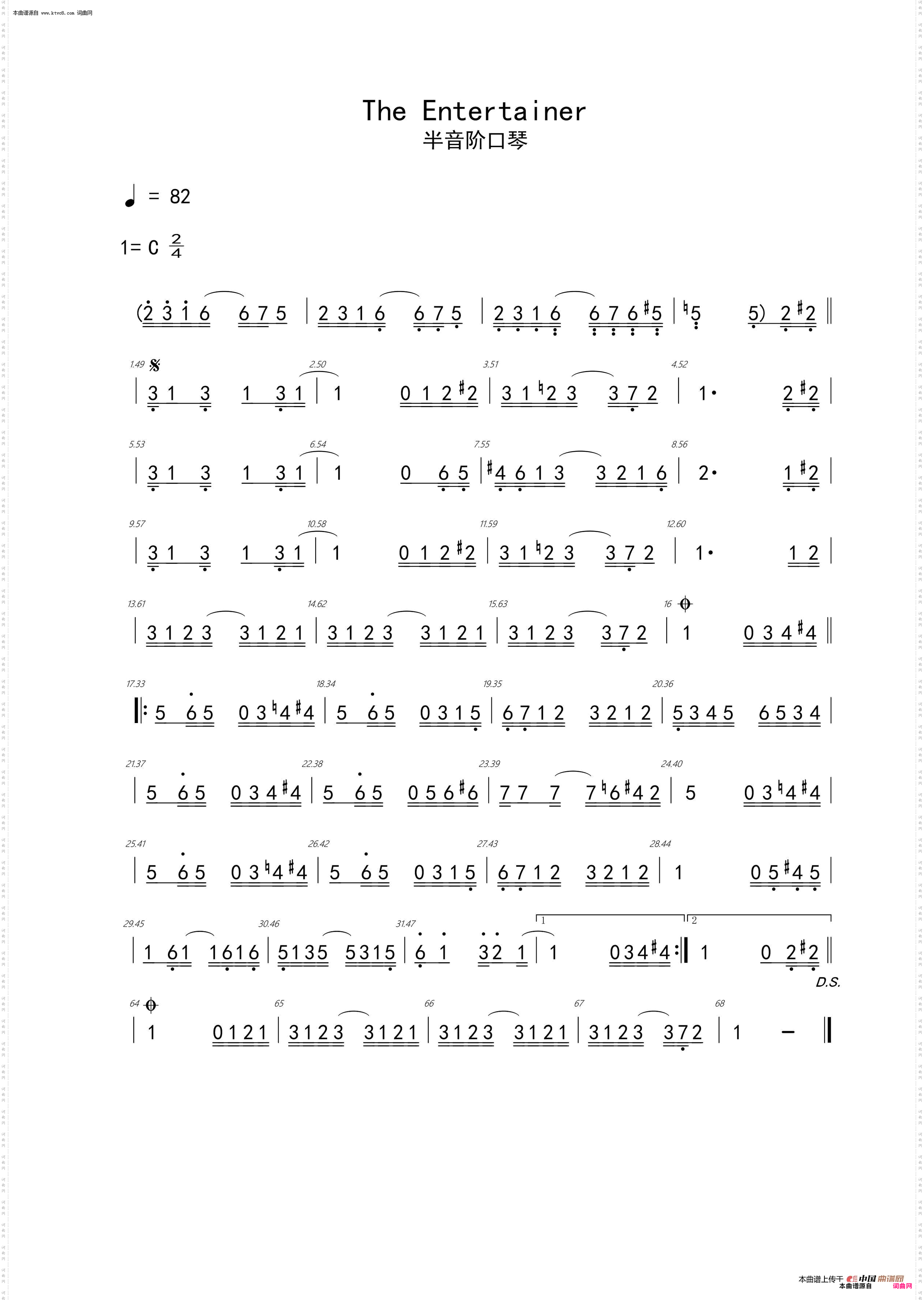 The entertainer_半音阶口琴谱