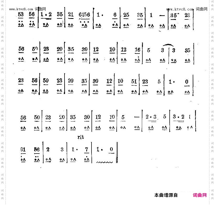 心声