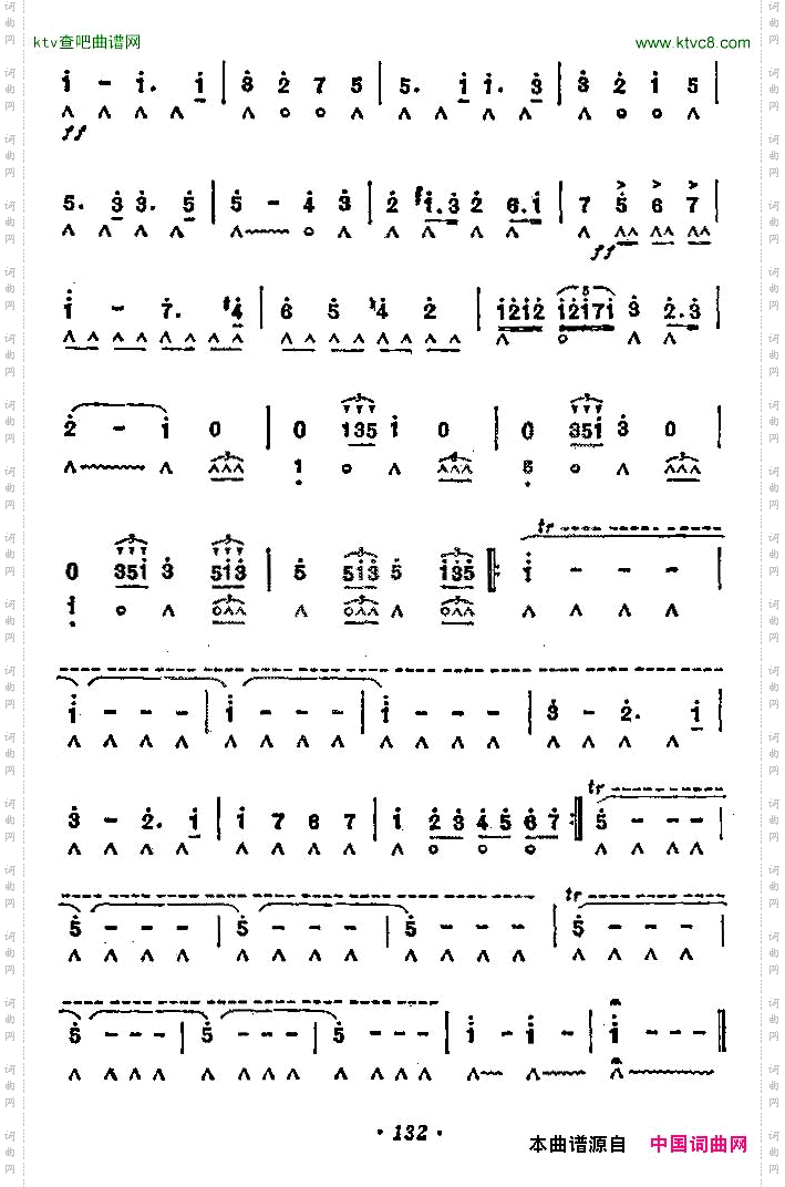婚礼进行曲