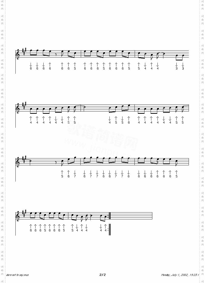 darenottosay口琴谱