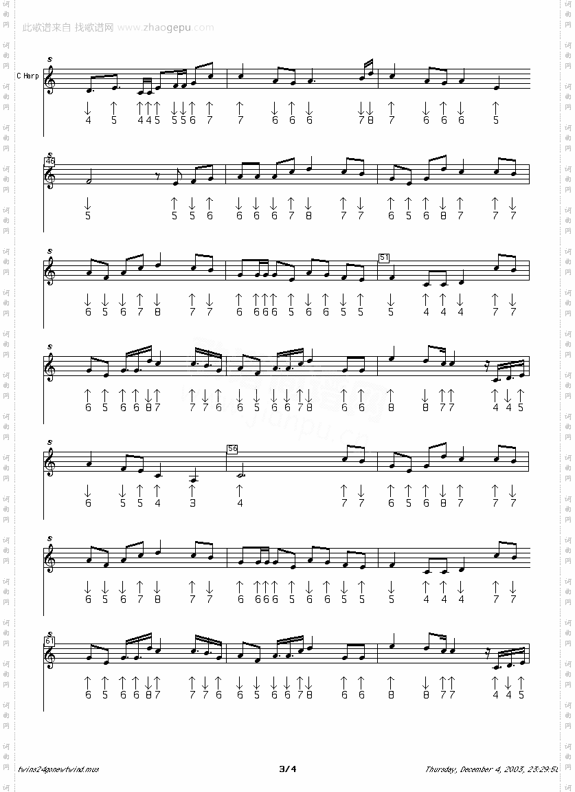 乱世佳人口琴谱