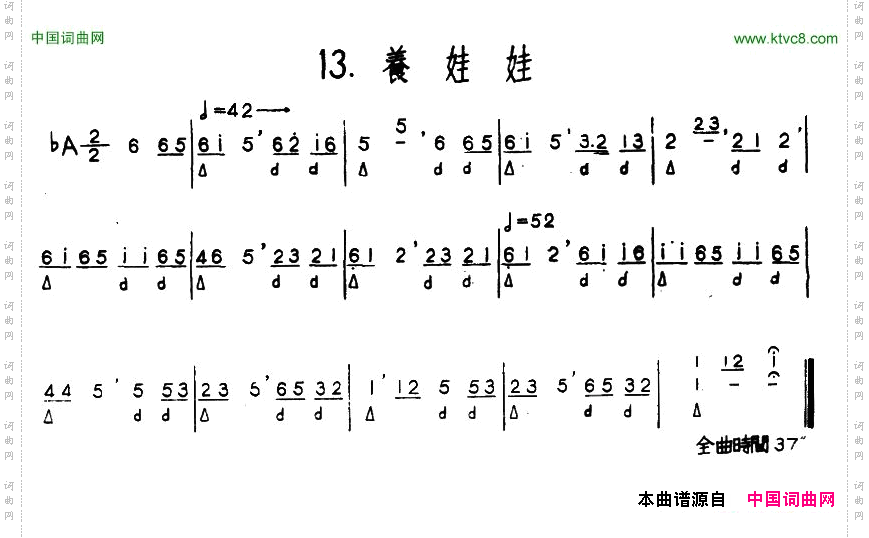 养娃娃河北定州民间吹奏乐