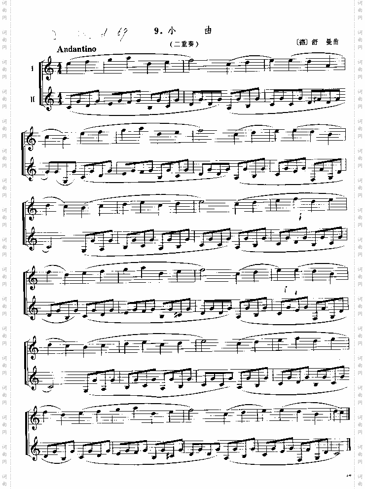 二重奏小曲[德]舒曼单簧管演奏曲