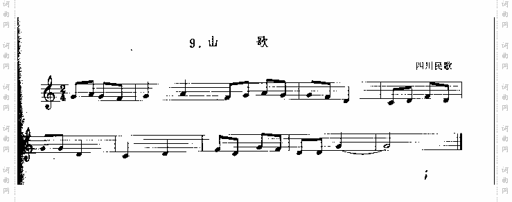 山歌四川民歌单簧管演奏曲