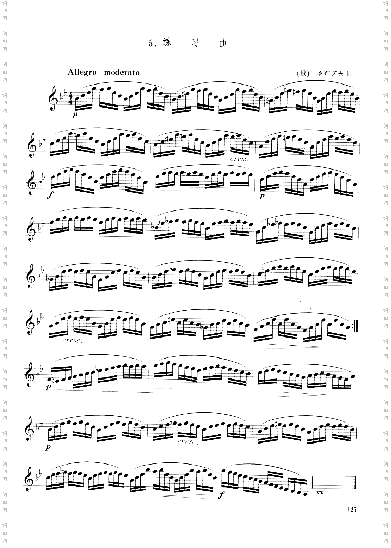 罗查诺夫单簧管练习曲六[俄]